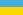 traducteur ukrainien
